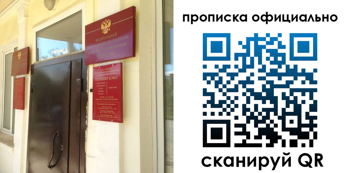найти адрес прописки в Звенигово
