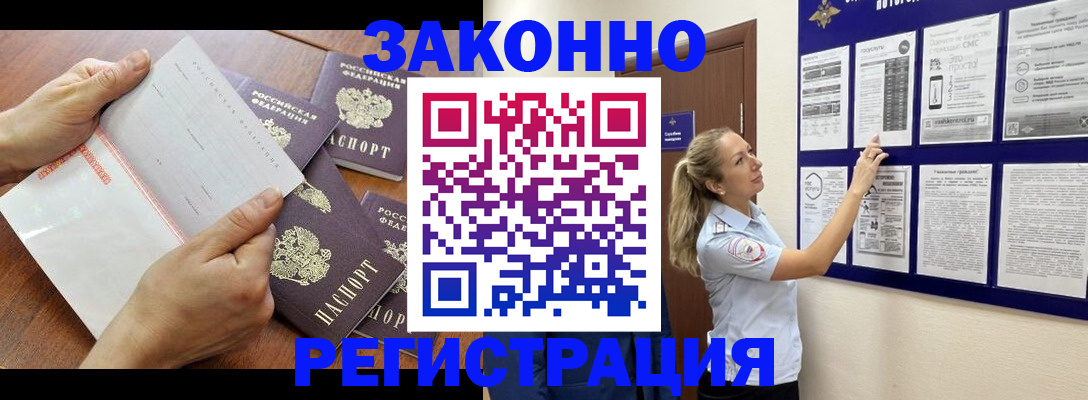 пропишу в квартире в Звенигово