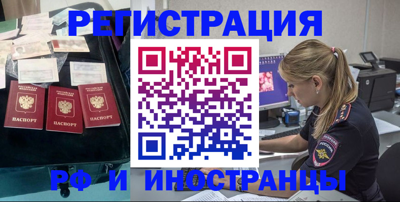 регистрация для дет. сада в Звенигово